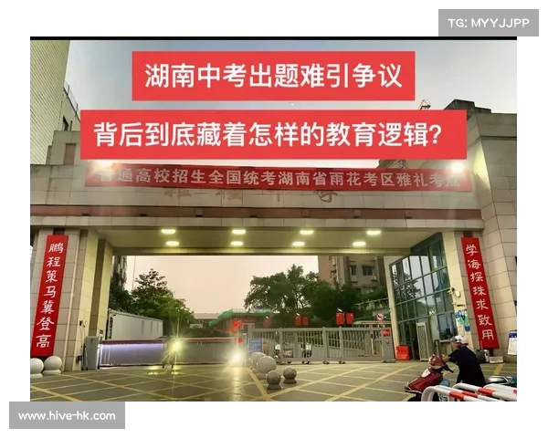 强强对决：两大势力激烈碰撞引发的深刻变革与影响