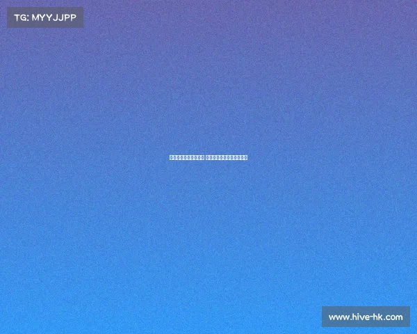 五大联赛首战精彩纷呈 各队新赛季首秀看点全解析